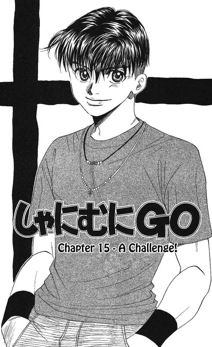 Shanimuni Go Chapter 15 1